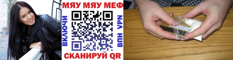 Купить Конопля COCAIN Галлюциногенные грибы Меф ГАШИШ Codein Alpha-PVP Гусев