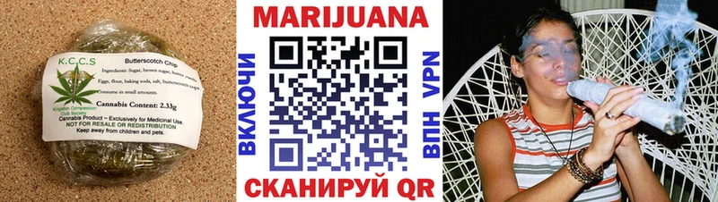 Купить где  Гусев  Печенье с ТГК конопля 