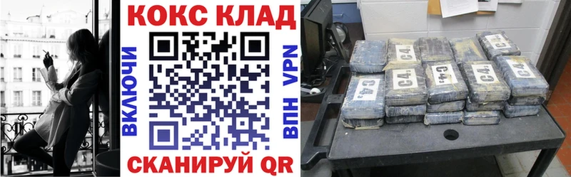 Купить где  Гусев  Cocaine 99% 