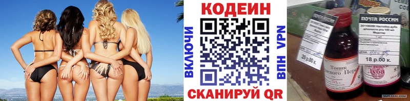 Купить где  Гусев  Кодеиновый сироп Lean напиток Lean (лин) 