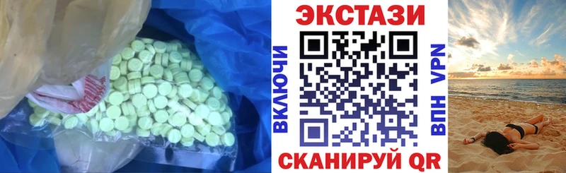 Экстази 280мг  Купить  Гусев 