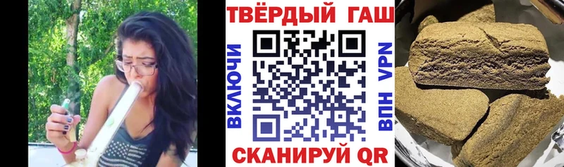 ГАШИШ Cannabis  Купить где  Гусев 