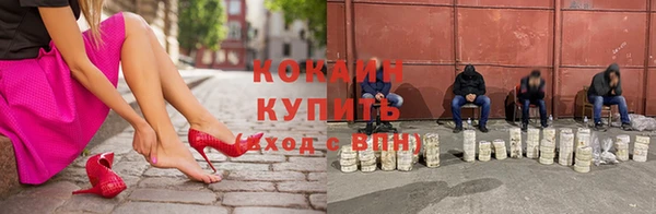 экстази Новозыбков