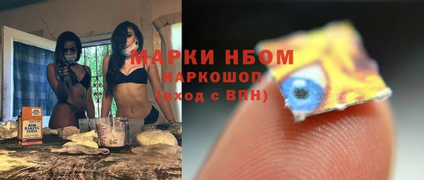 амфетамин Нягань