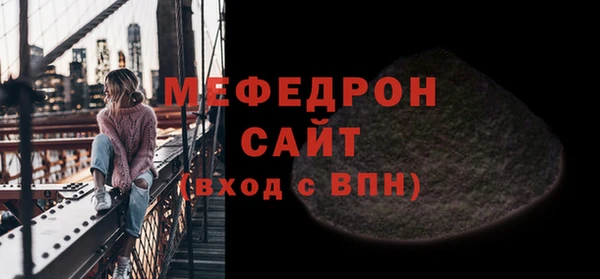 мет Новокубанск