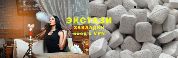 экстази Новозыбков