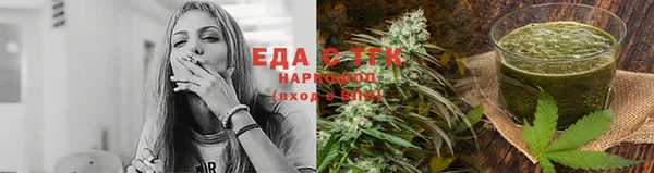 мет Новокубанск