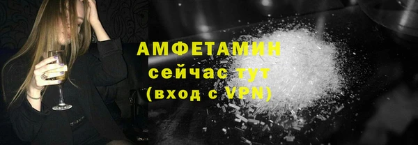 мет Новокубанск