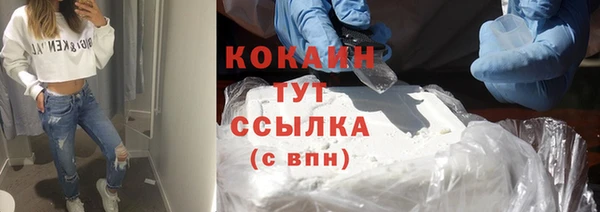 экстази Новозыбков