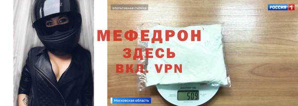 экстази Новозыбков