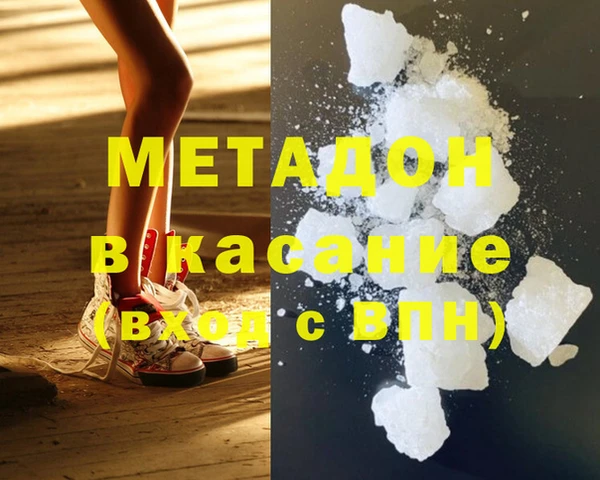мет Новокубанск