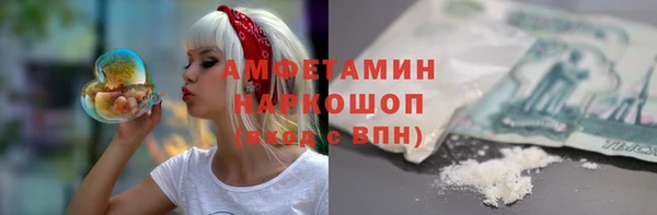 скорость mdpv Нязепетровск