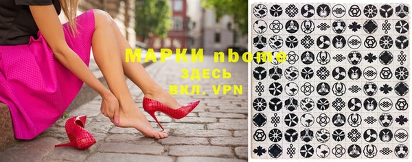 мет Новокубанск