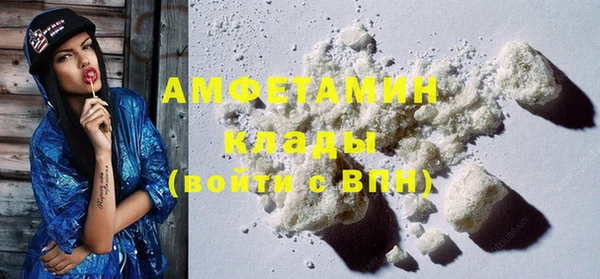амфетамин Нягань
