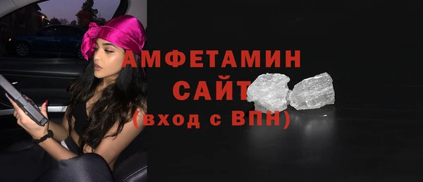 экстази Новозыбков