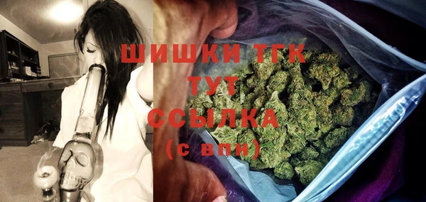 экстази Новозыбков