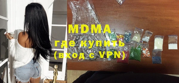 мет Новокубанск