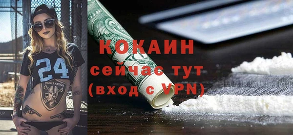 экстази Новозыбков