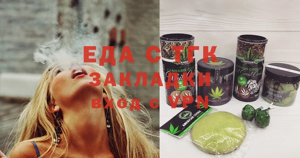 экстази Новозыбков