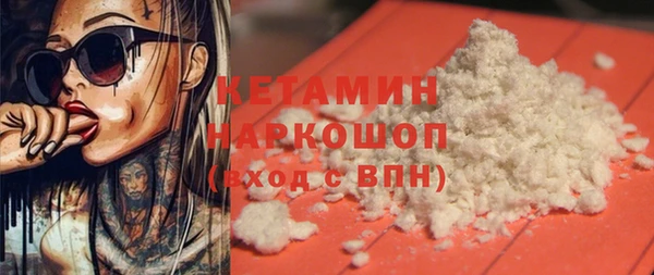 экстази Новозыбков