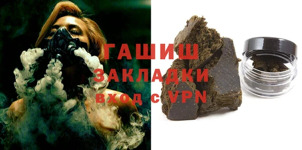 амфетамин Нягань