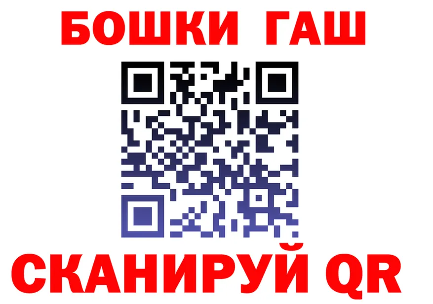 Бутират GHB ССЫЛКА shop MEGA Гусев