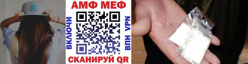 Первитин пудра  Купить  Гусев 
