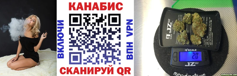 Купить где  Гусев  Бошки Шишки сатива 
